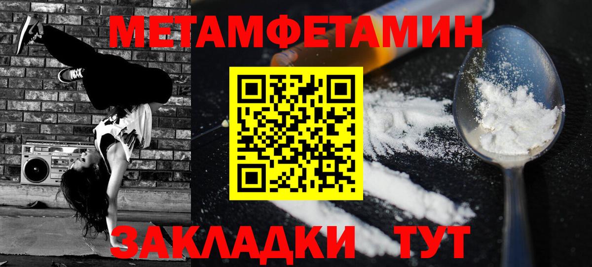 Amphetamine Premium  Вход с VPN  Амфетамин  Ижевск 