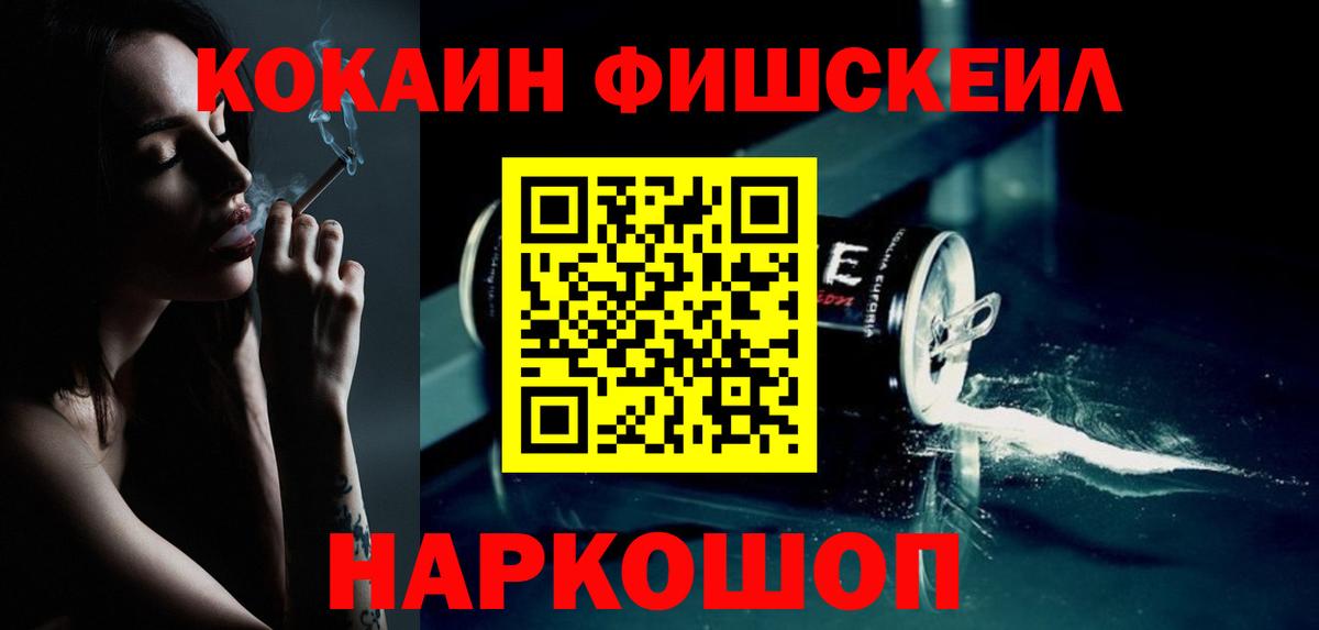 АМФ кристаллы  Вход с VPN  Мефедрон   COCAIN  ГАШ  Ижевск  Канабис  COCAIN 