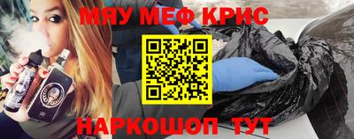 дистиллят марихуана Можайск