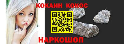 кокаин колумбия Моздок