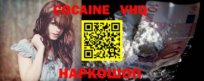 дистиллят марихуана Можайск