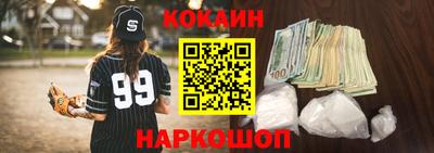 кокаин колумбия Моздок