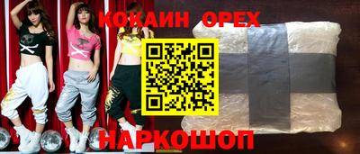кокаин колумбия Моздок