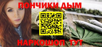 дистиллят марихуана Можайск