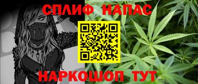 дистиллят марихуана Можайск
