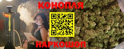 дистиллят марихуана Можайск