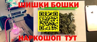 дистиллят марихуана Можайск