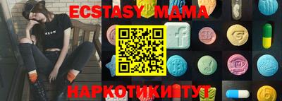 дистиллят марихуана Можайск