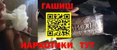 дистиллят марихуана Можайск