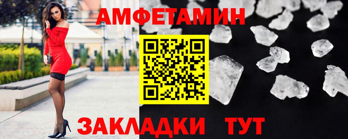 Ижевск  Метамфетамин Декстрометамфетамин 99.9%  Вход с VPN 