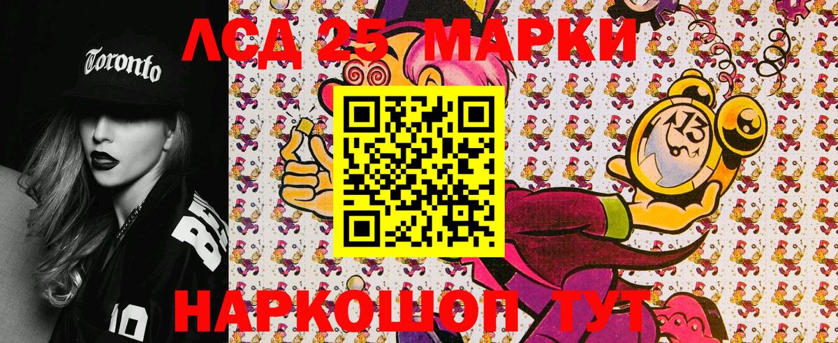 Марки N-bome 1,5мг Ижевск