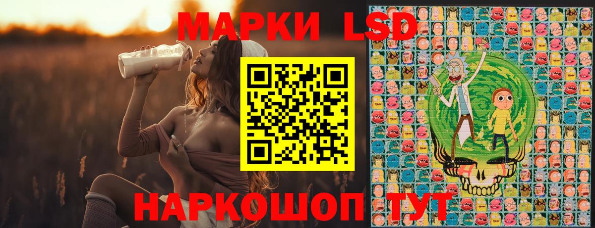 Марки NBOMe 1,5мг  Вход с VPN  Марки 25I-NBOMe  Ижевск 