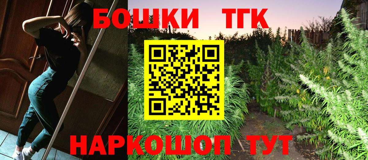 Бошки марихуана конопля  МАРИХУАНА White Widow  Марихуана Ganja  Ижевск  Вход с VPN 