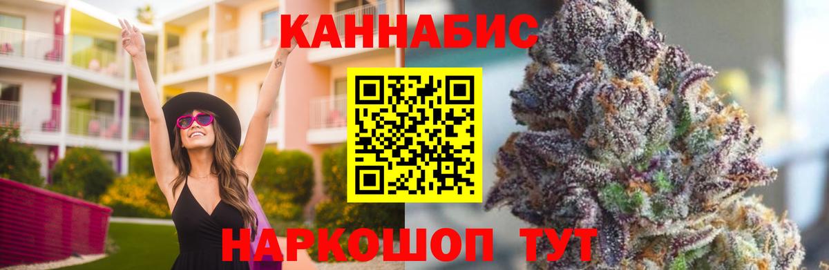 Конопля конопля Ижевск